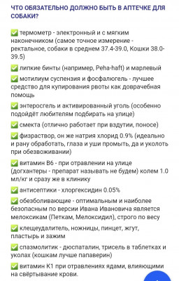 Screenshot_20220816-135153_Mail.jpg