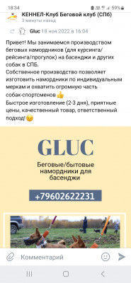 Screenshot_20230204_183451_VK.jpg