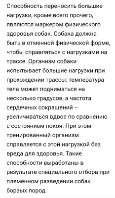 Screenshot_20230821_154746_Samsung Internet.jpg